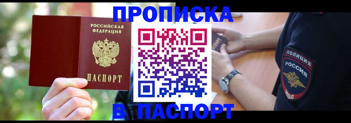 форма 3 в Алтайском крае
